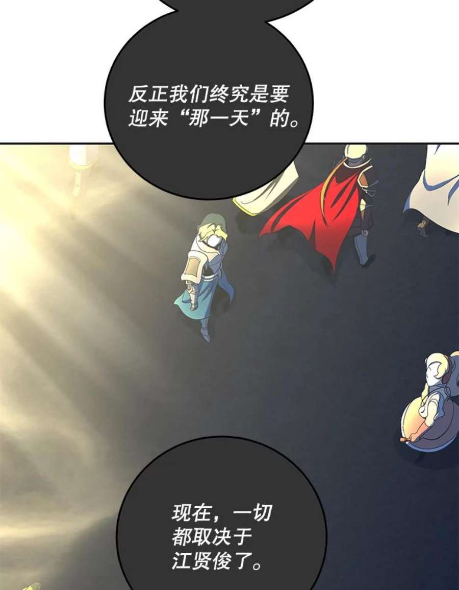 99万前世都帮我55.介入命运的保护