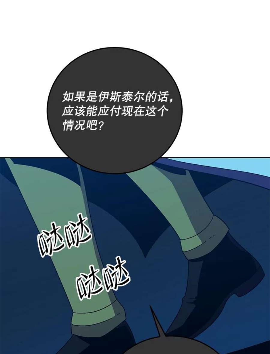 99万前世都帮我55.介入命运的保护