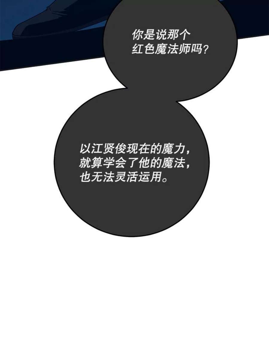 99万前世都帮我55.介入命运的保护