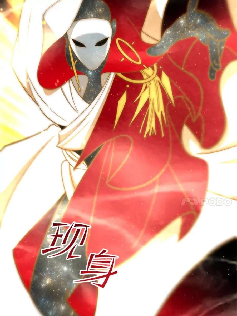 99万前世都帮我55.介入命运的保护