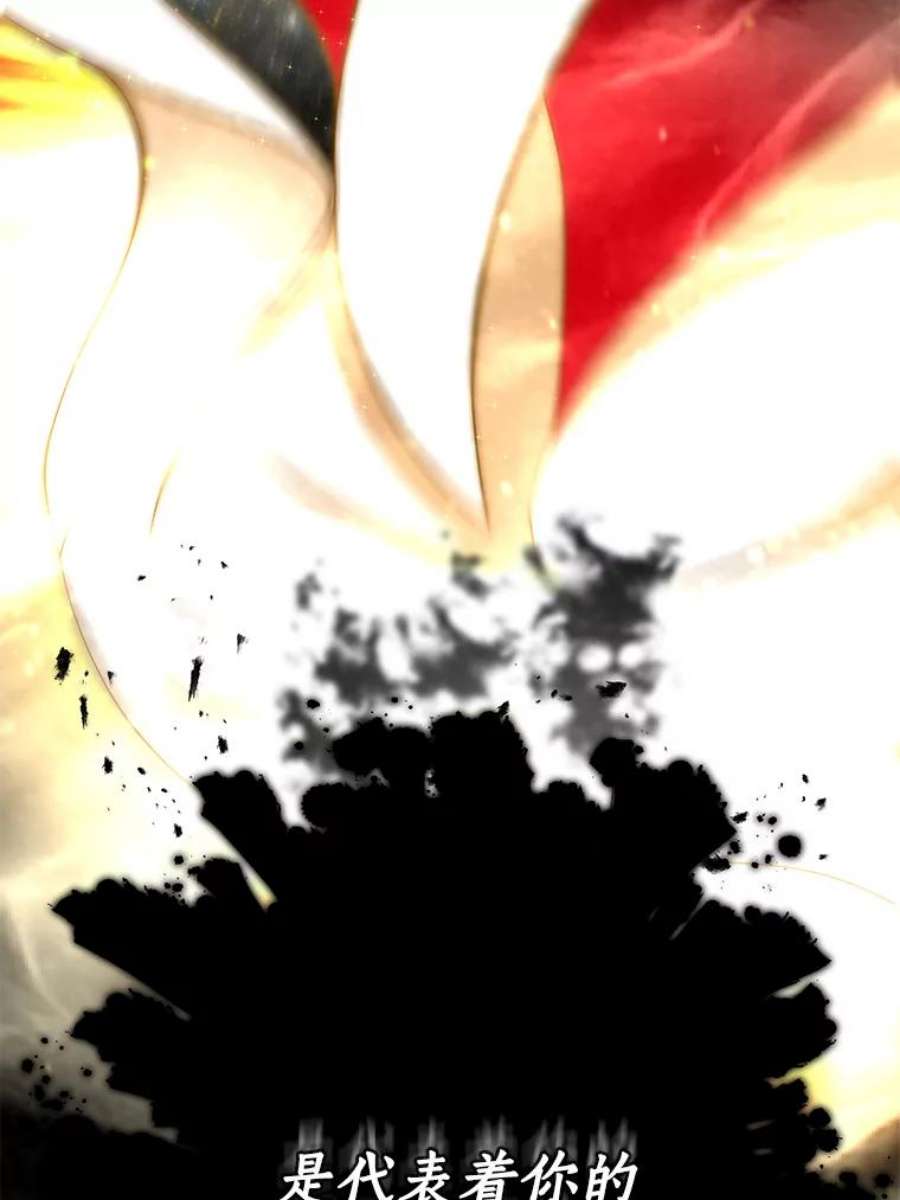 99万前世都帮我55.介入命运的保护