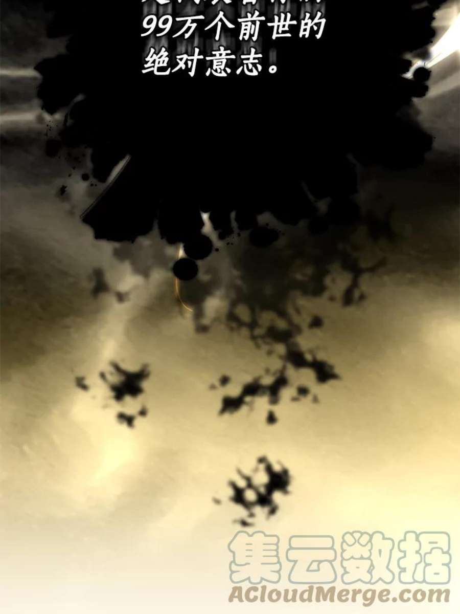 99万前世都帮我55.介入命运的保护