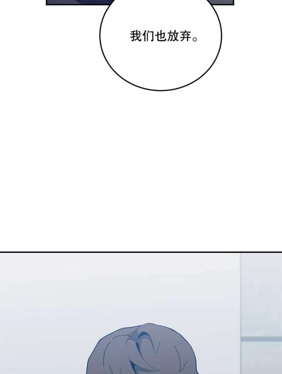 99万前世都帮我56.独占权