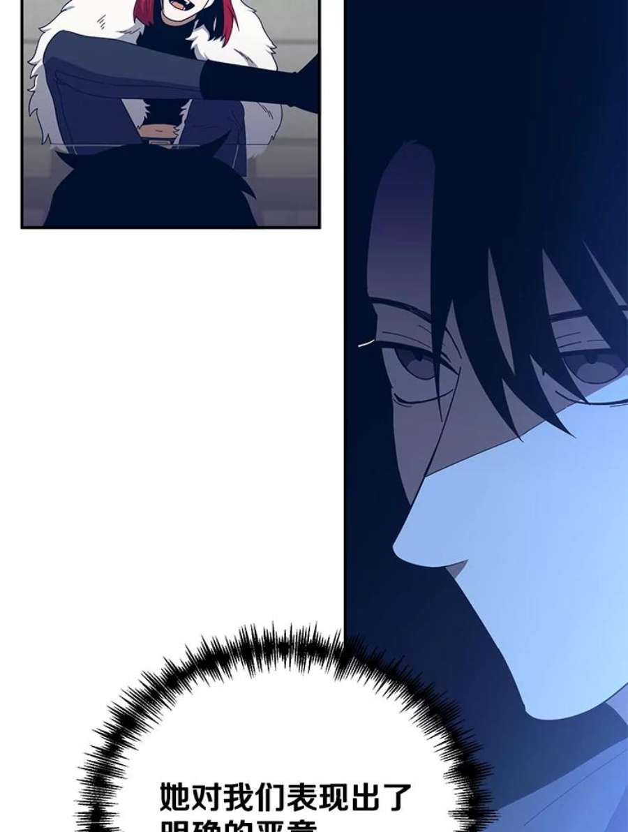 99万前世都帮我56.独占权