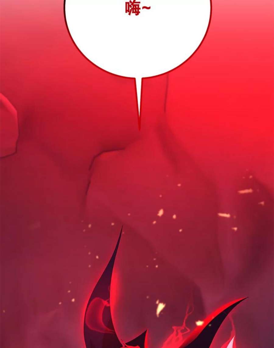 99万前世都帮我57.大恶魔的报复