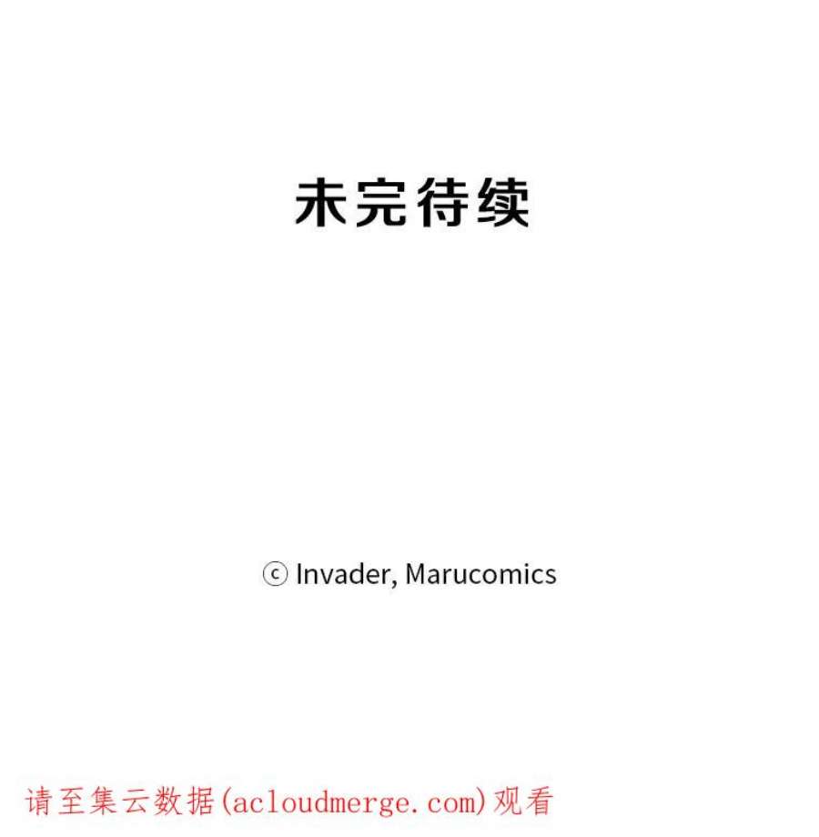 99万前世都帮我57.大恶魔的报复