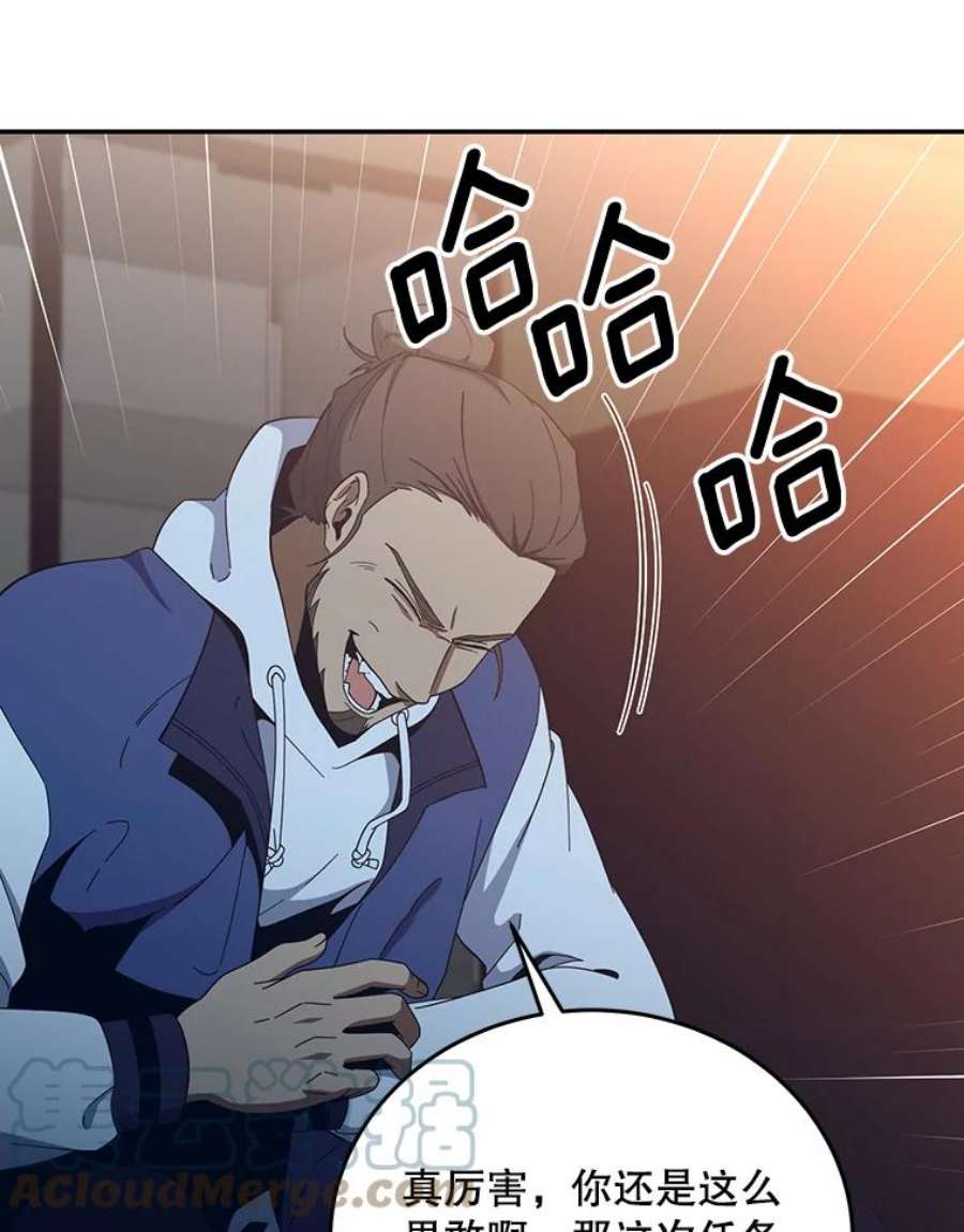 99万前世都帮我57.大恶魔的报复