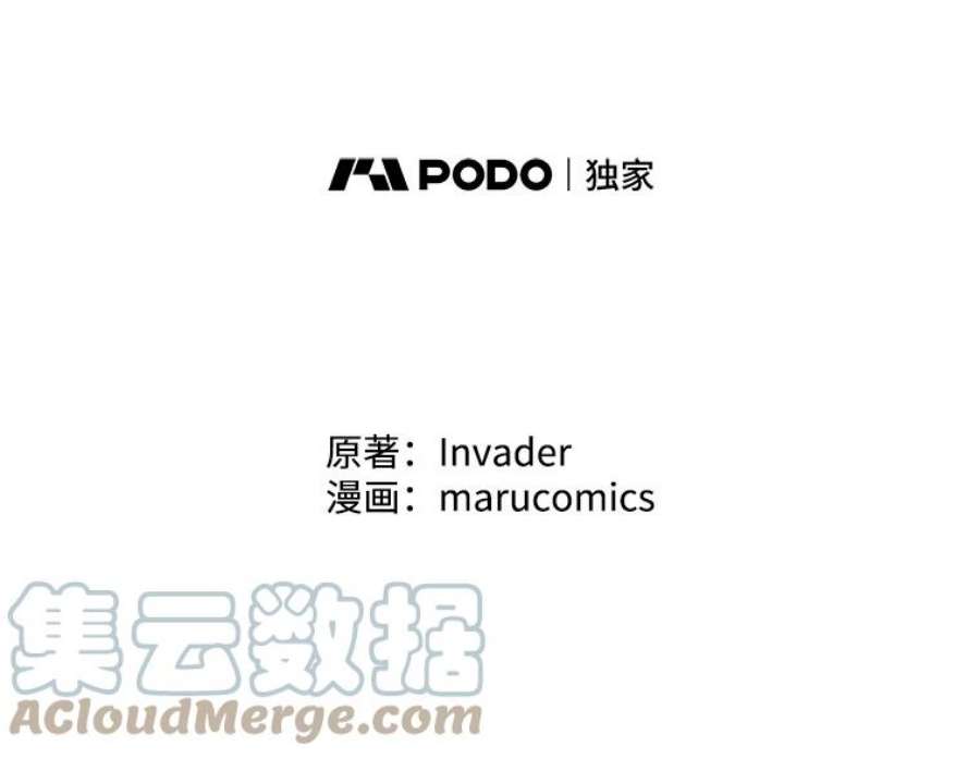 99万前世都帮我57.大恶魔的报复