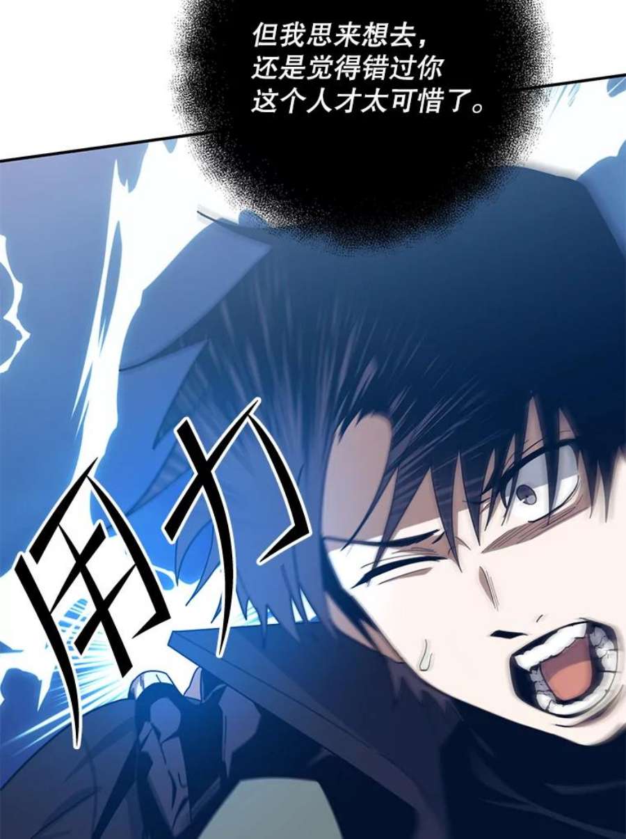 99万前世都帮我57.大恶魔的报复