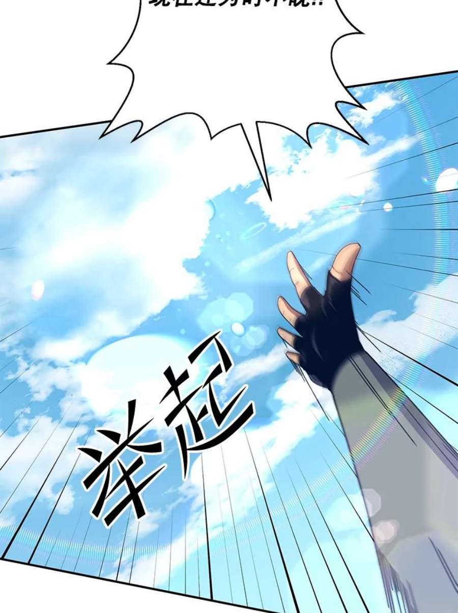 99万前世都帮我57.大恶魔的报复