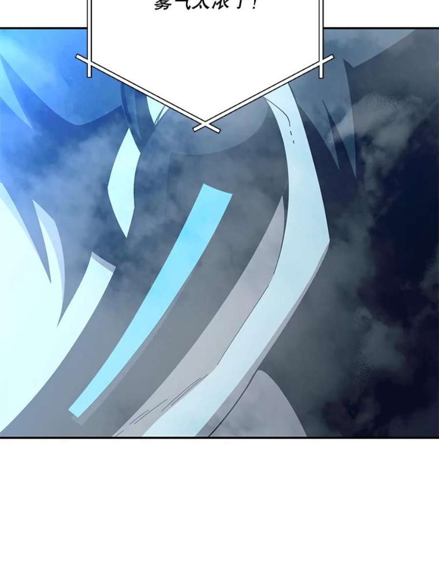 99万前世都帮我57.大恶魔的报复