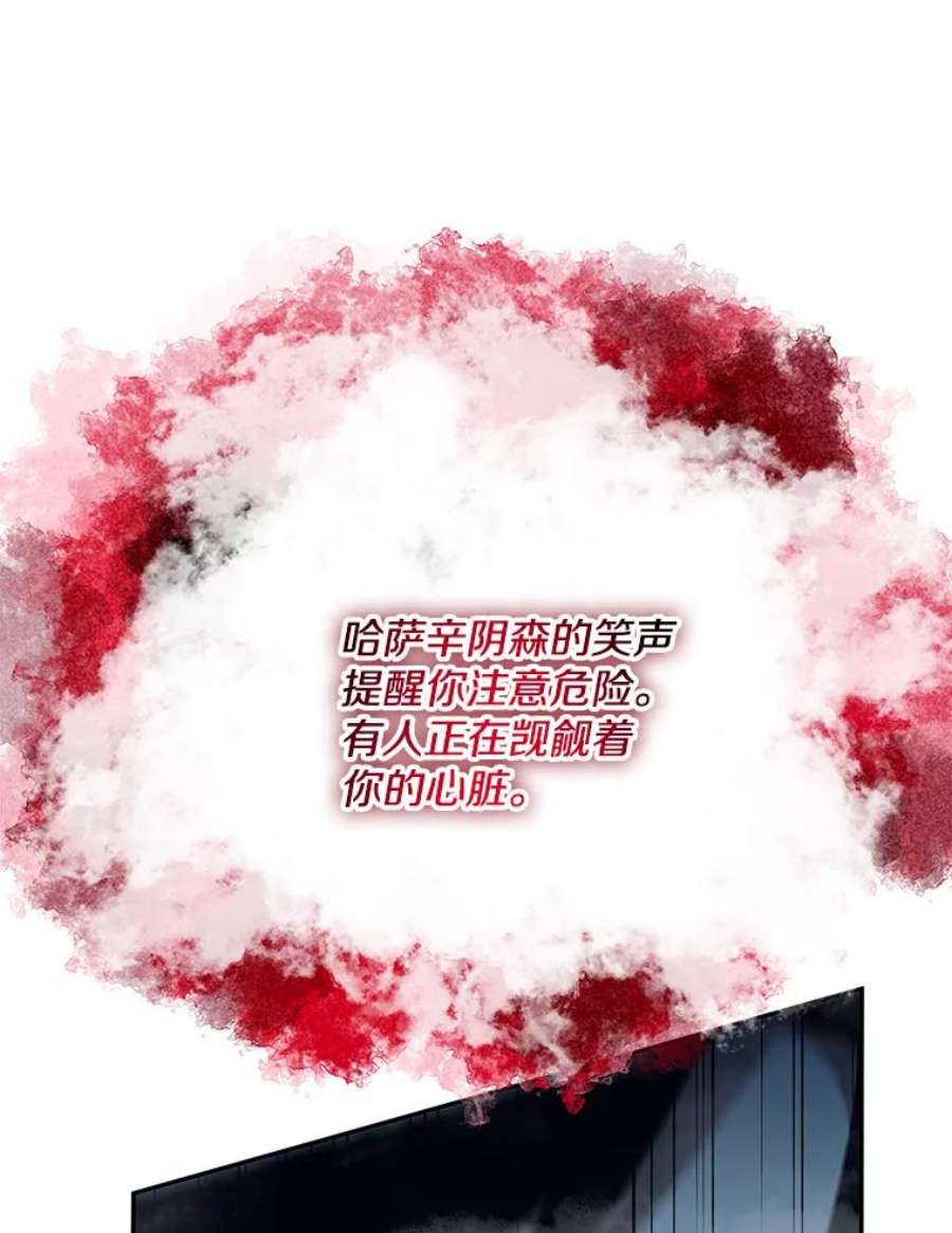 99万前世都帮我57.大恶魔的报复