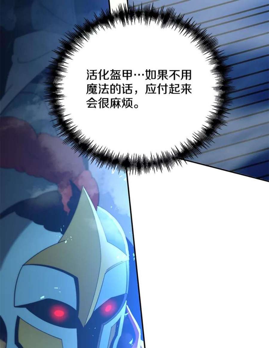 99万前世都帮我57.大恶魔的报复