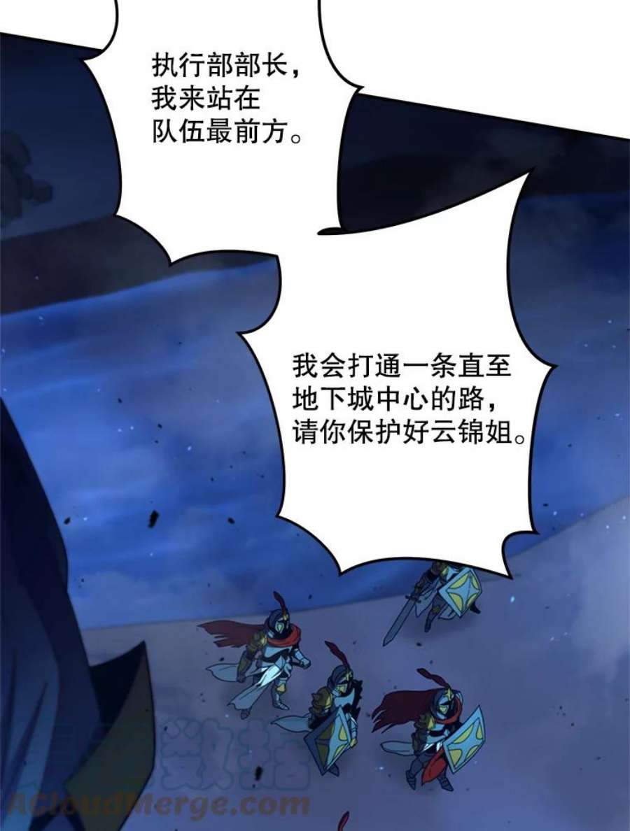 99万前世都帮我57.大恶魔的报复