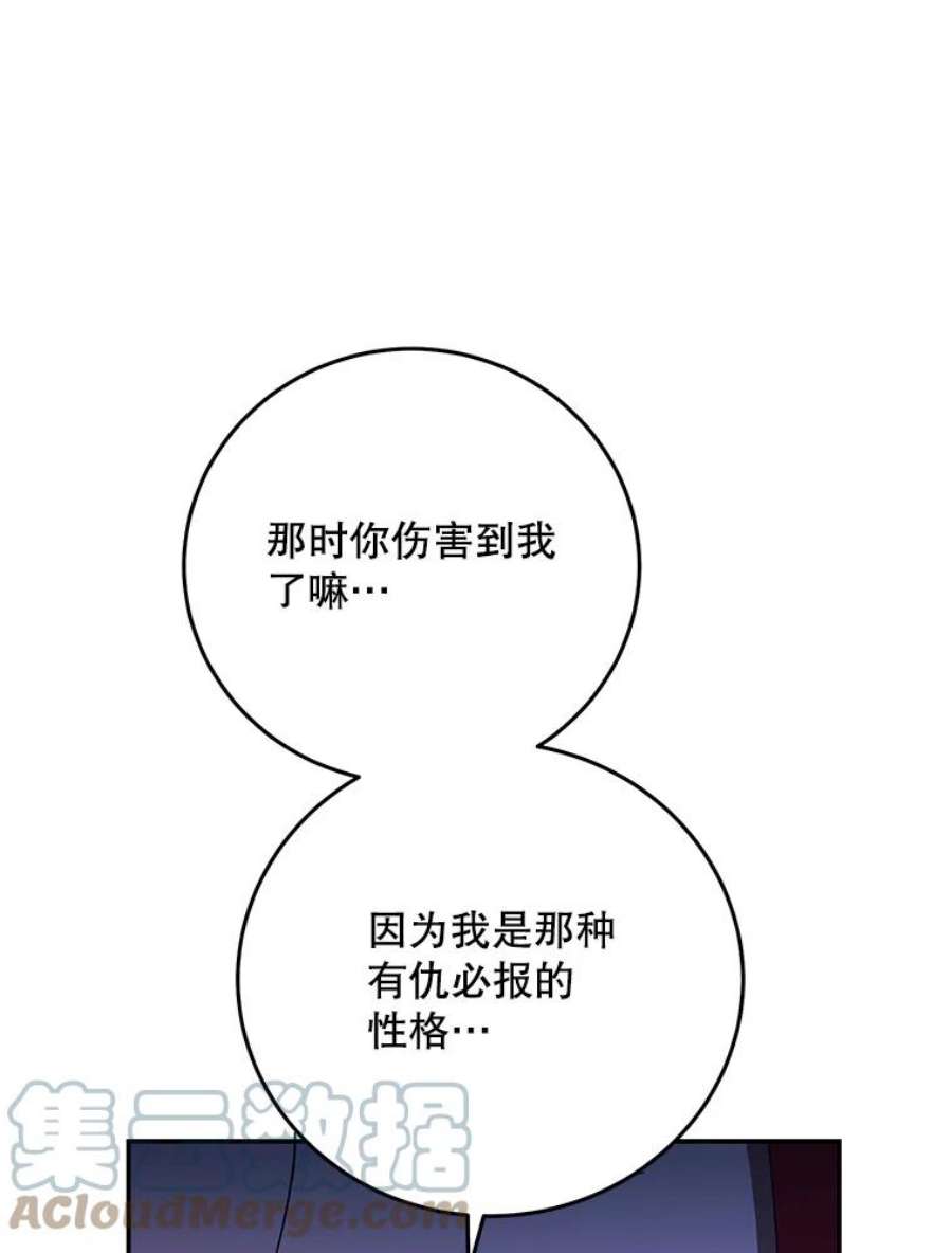 99万前世都帮我58.再遇李珍雅