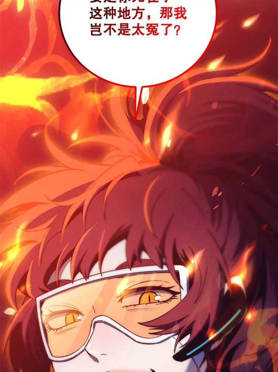 99万前世都帮我58.再遇李珍雅