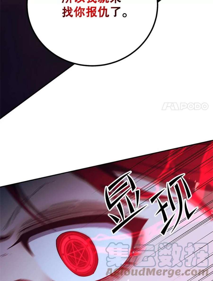 99万前世都帮我58.再遇李珍雅