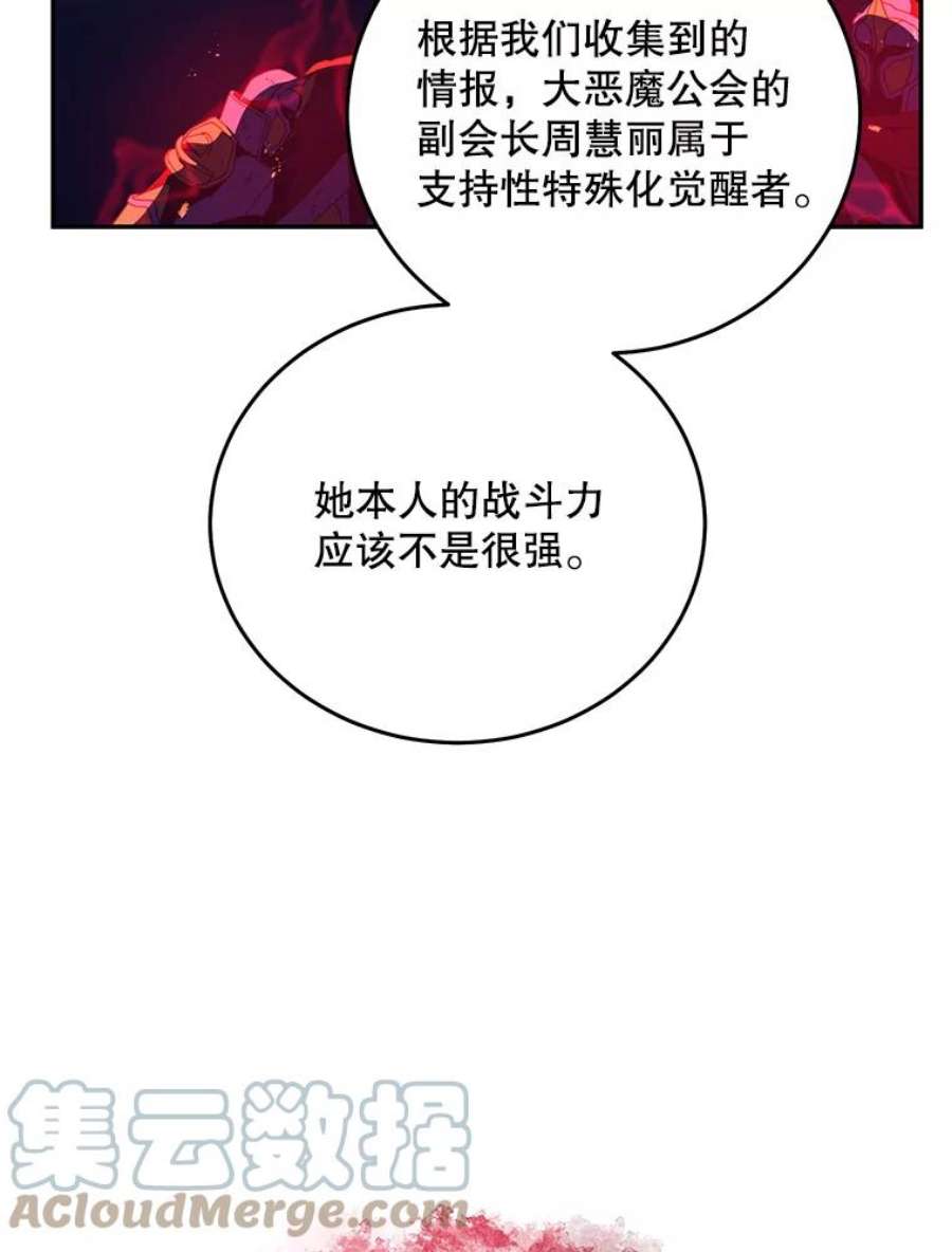 99万前世都帮我58.再遇李珍雅