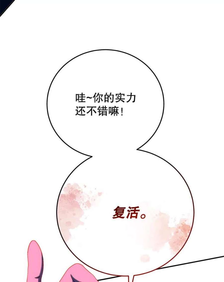 99万前世都帮我58.再遇李珍雅