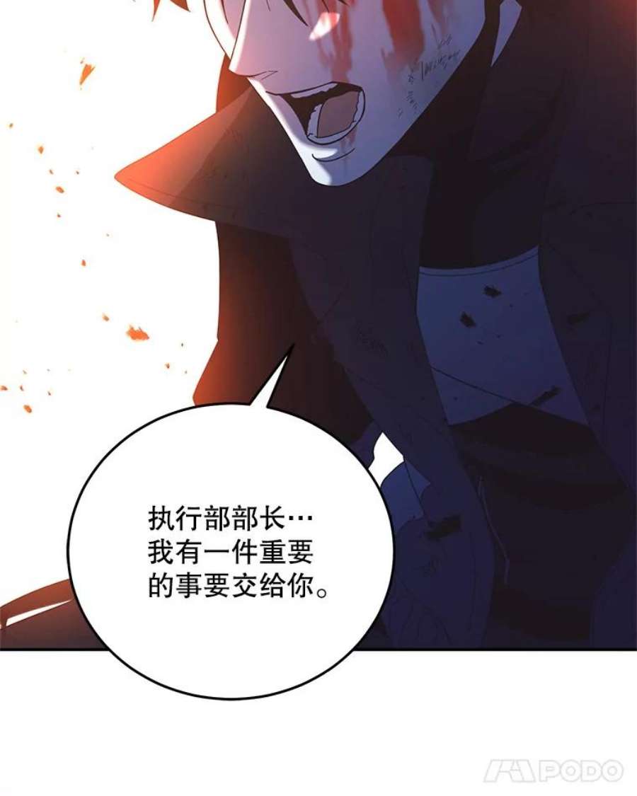 99万前世都帮我58.再遇李珍雅