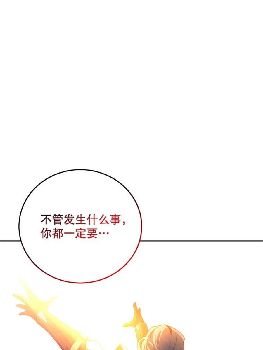 99万前世都帮我58.再遇李珍雅