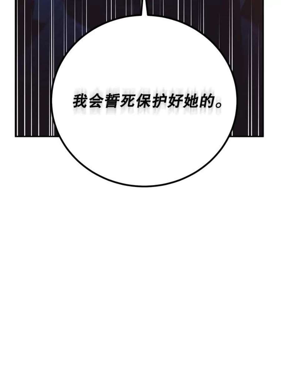 99万前世都帮我58.再遇李珍雅