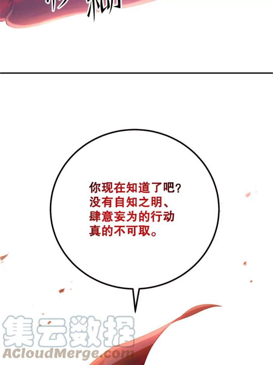 99万前世都帮我58.再遇李珍雅