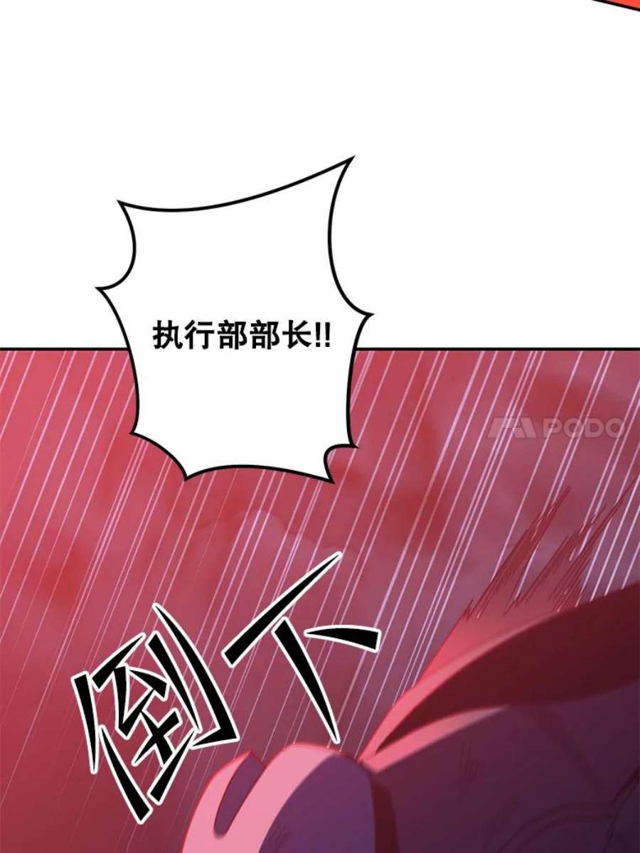 99万前世都帮我58.再遇李珍雅