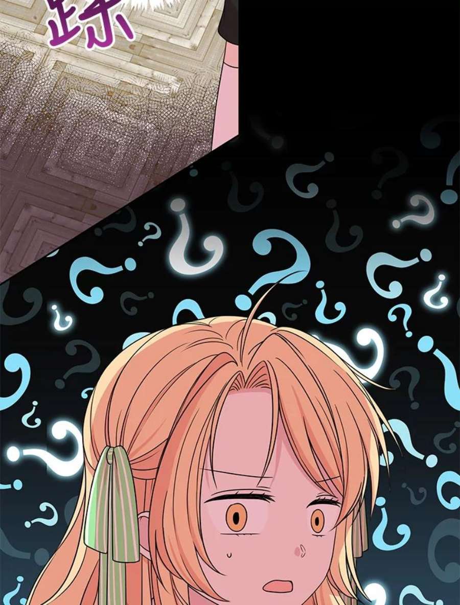 我把竹马养黑化0.序章