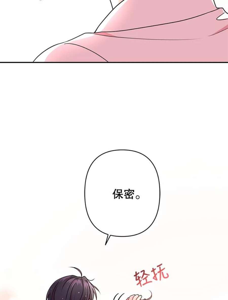 我把竹马养黑化0.序章