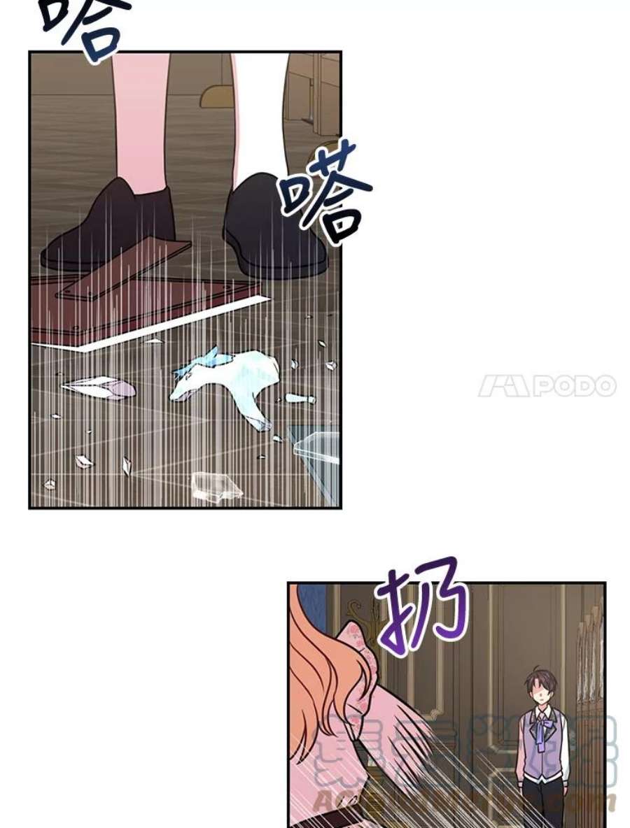 我把竹马养黑化0.序章