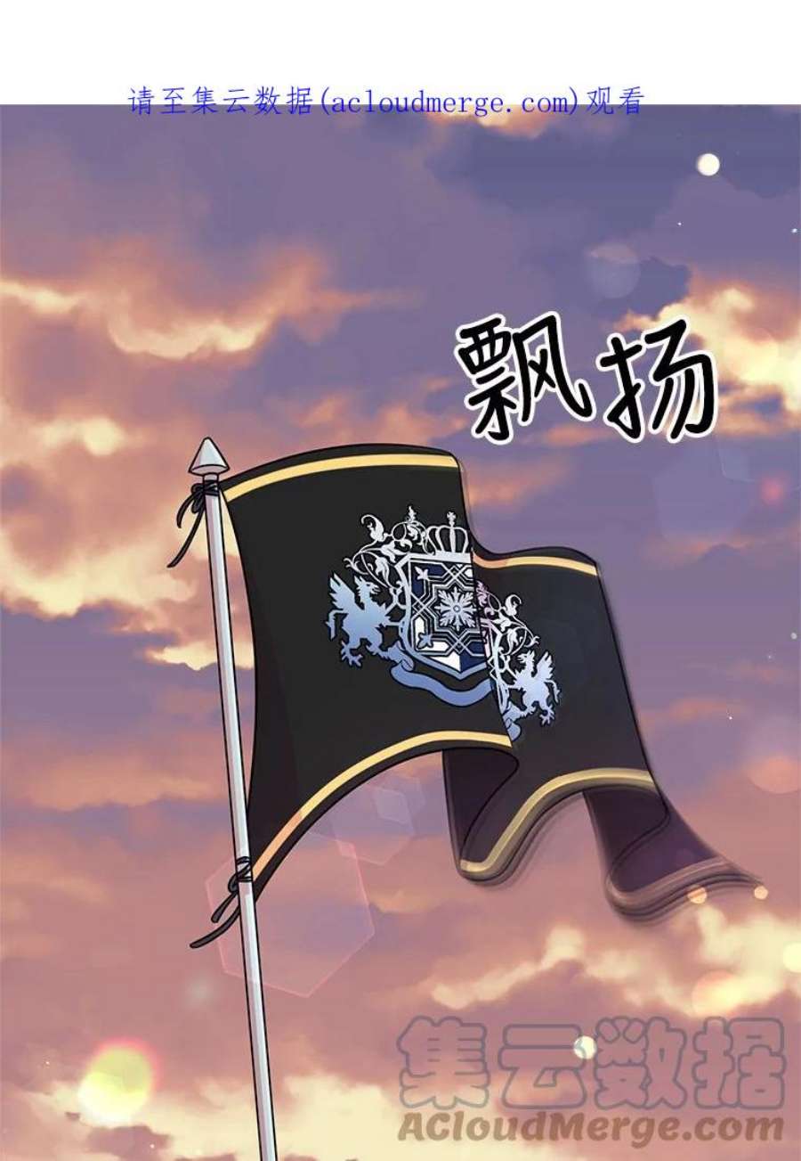 我把竹马养黑化1.女配的结局