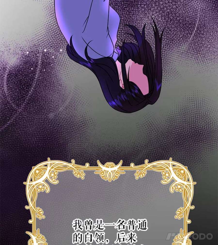 我把竹马养黑化1.女配的结局