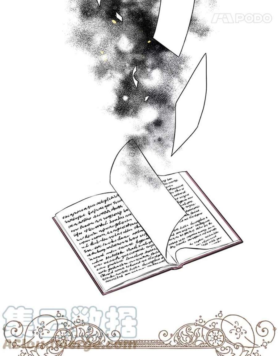 我把竹马养黑化1.女配的结局