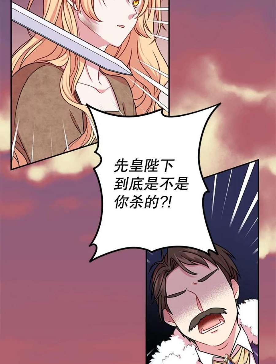 我把竹马养黑化1.女配的结局