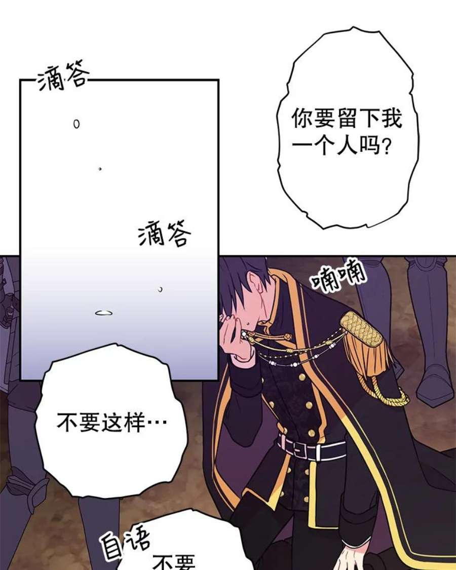 我把竹马养黑化1.女配的结局