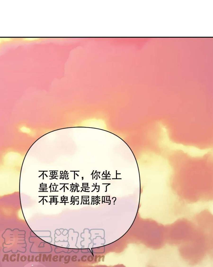 我把竹马养黑化1.女配的结局