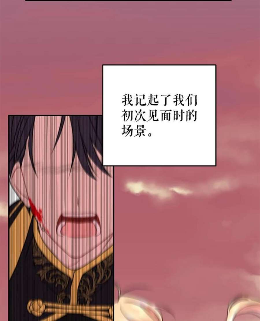 我把竹马养黑化1.女配的结局