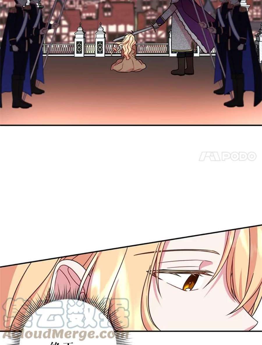 我把竹马养黑化1.女配的结局