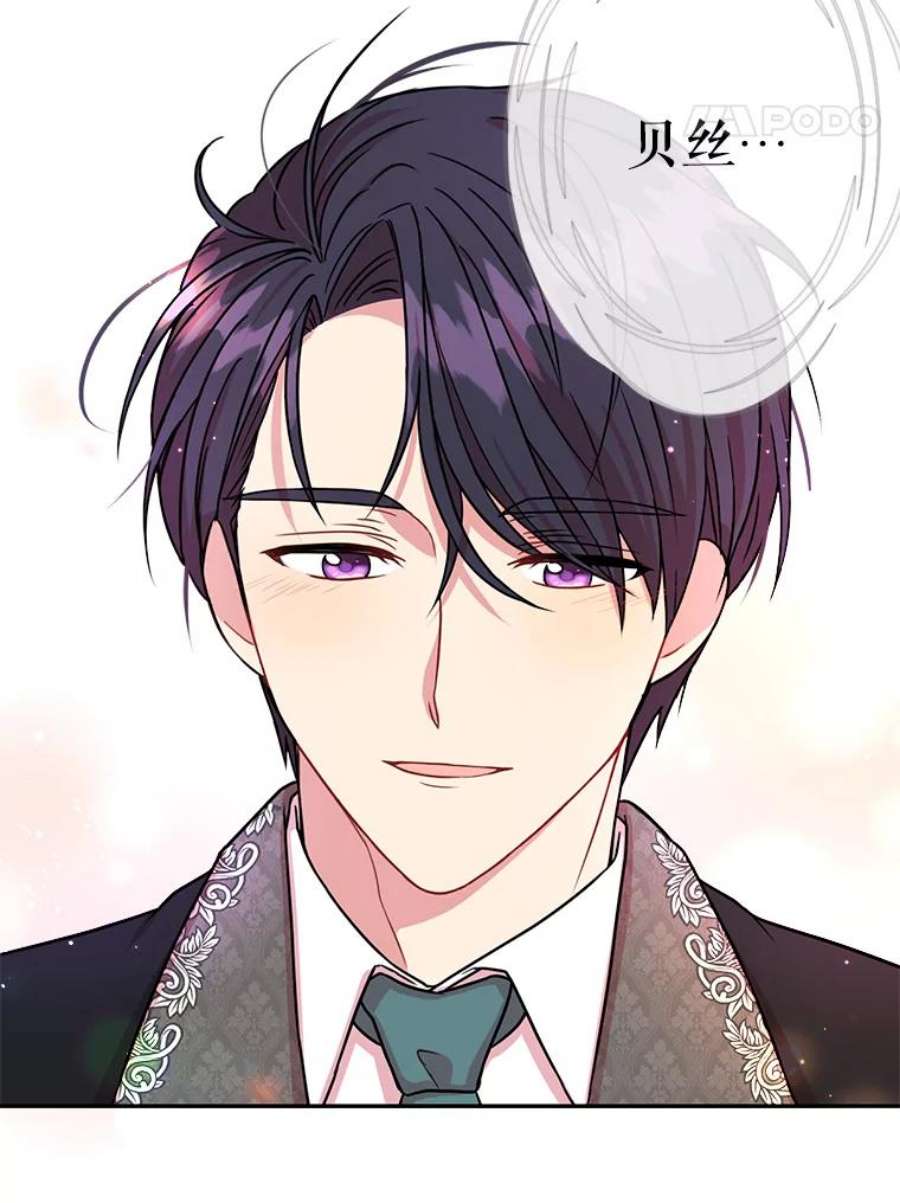 我把竹马养黑化1.女配的结局