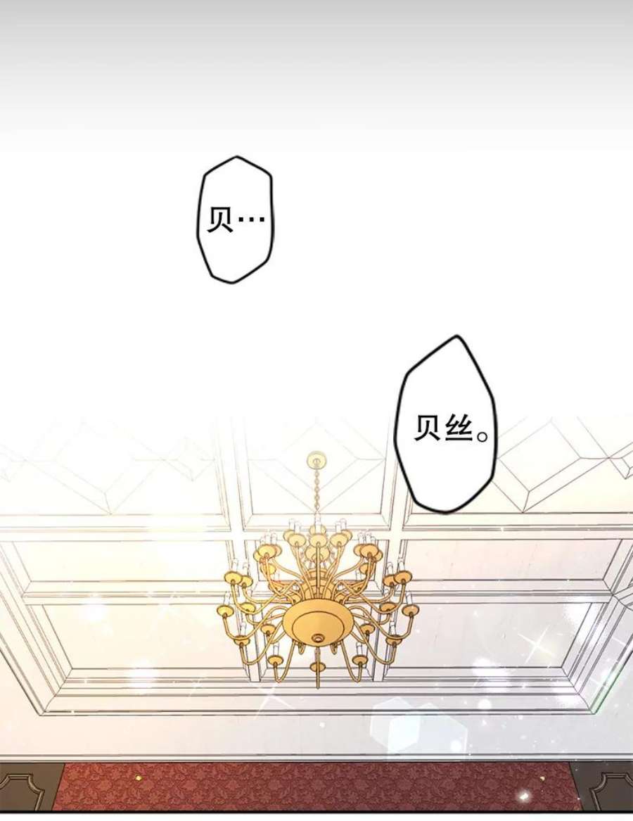 我把竹马养黑化1.女配的结局