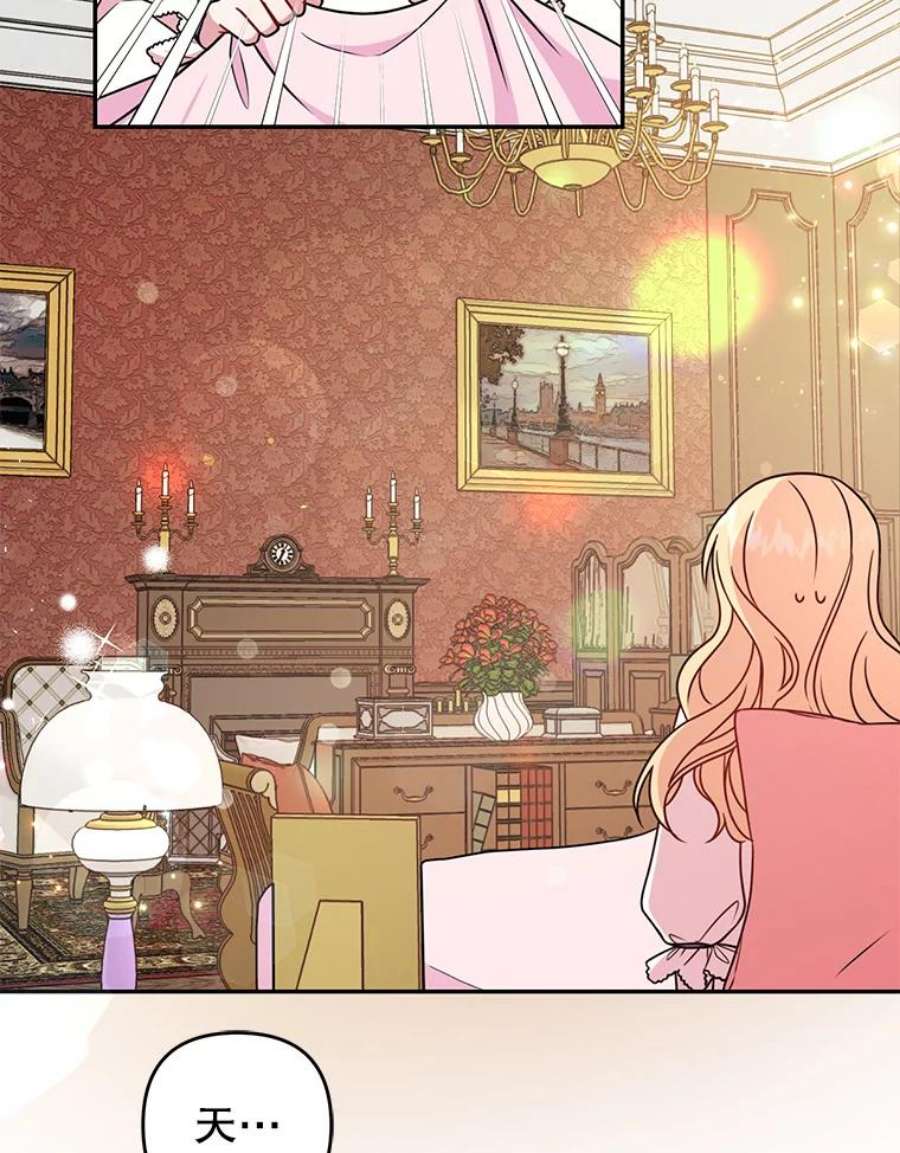 我把竹马养黑化1.女配的结局