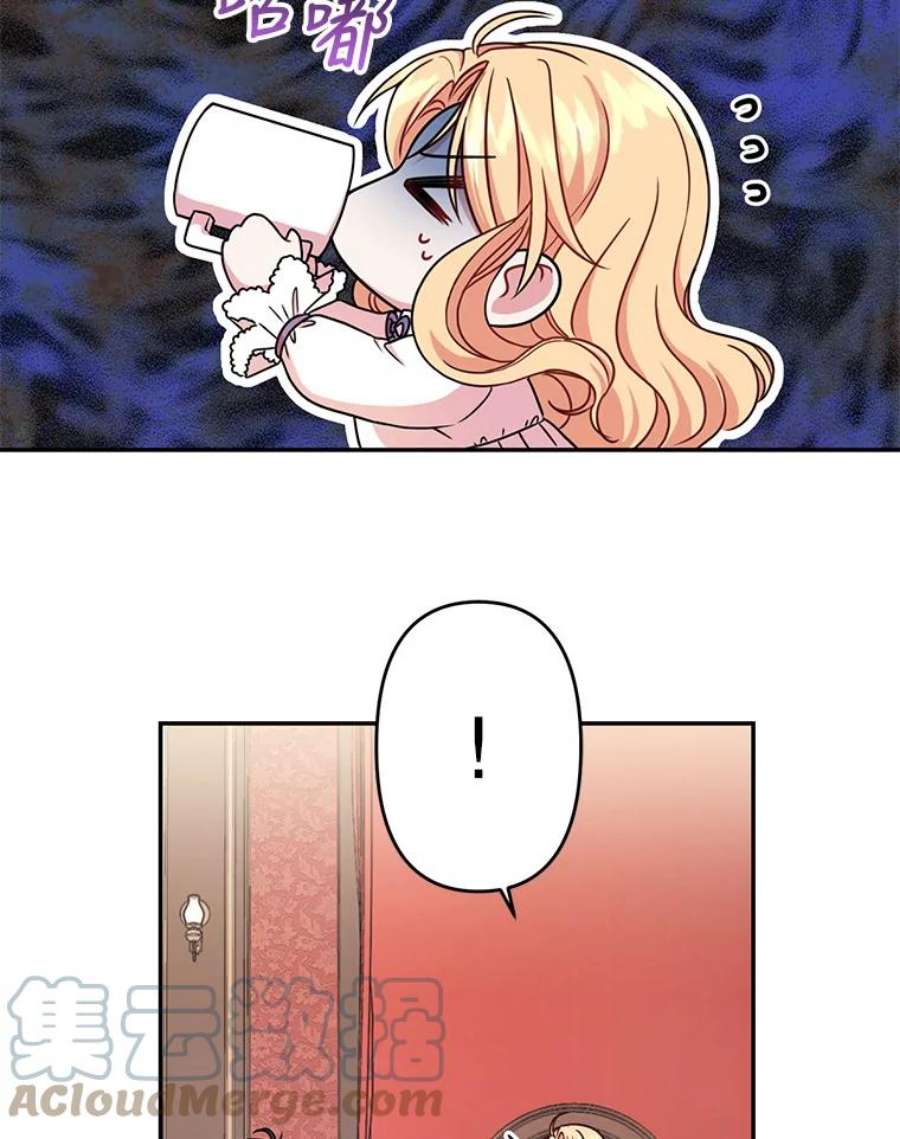 我把竹马养黑化2.重话十岁