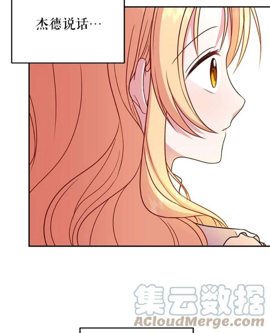 我把竹马养黑化2.重话十岁