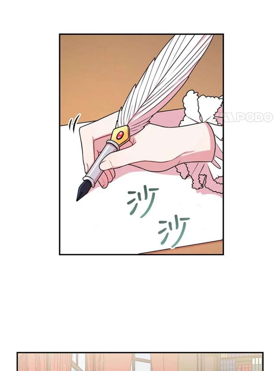 我把竹马养黑化2.重话十岁