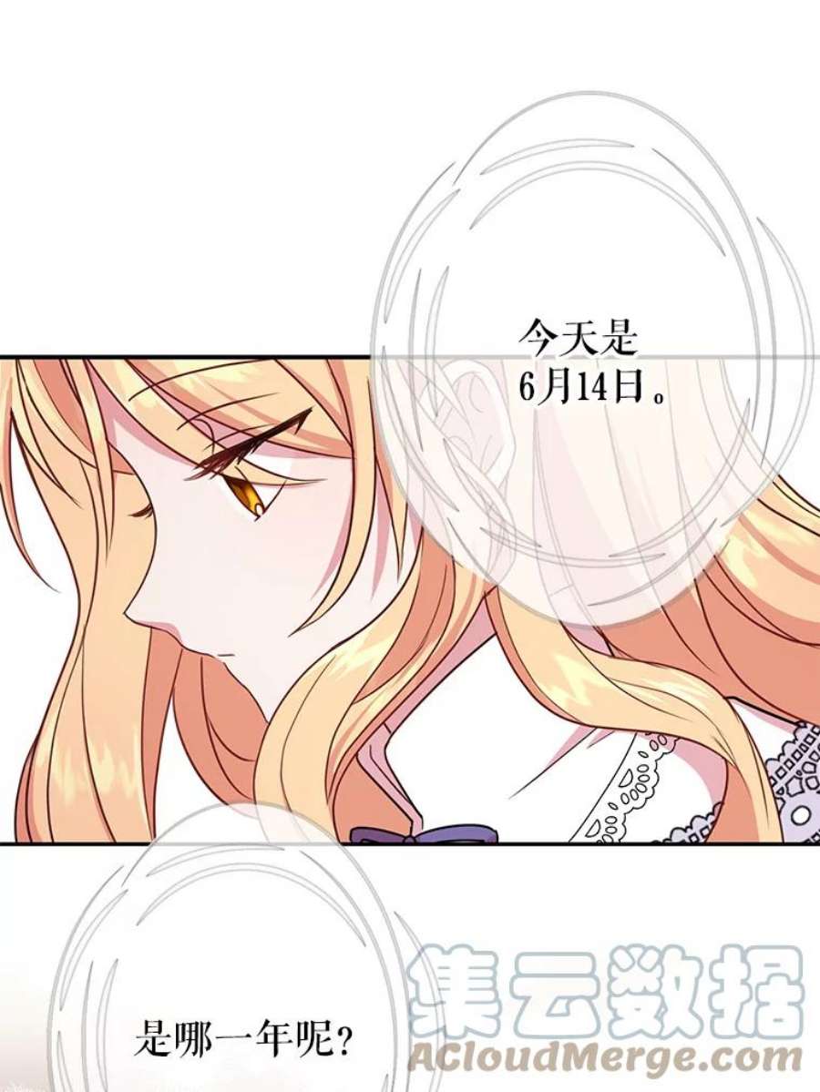 我把竹马养黑化2.重话十岁