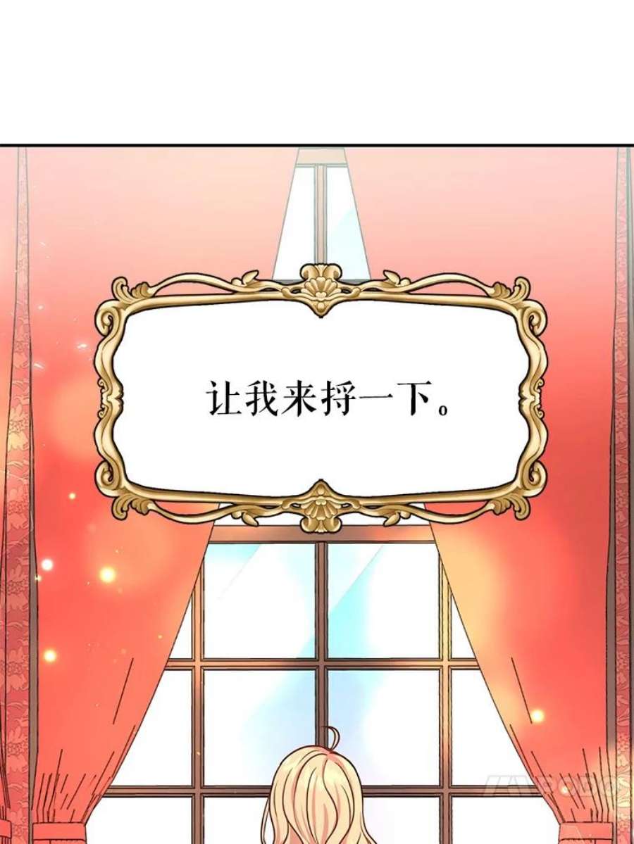 我把竹马养黑化2.重话十岁