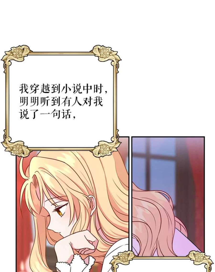 我把竹马养黑化2.重话十岁