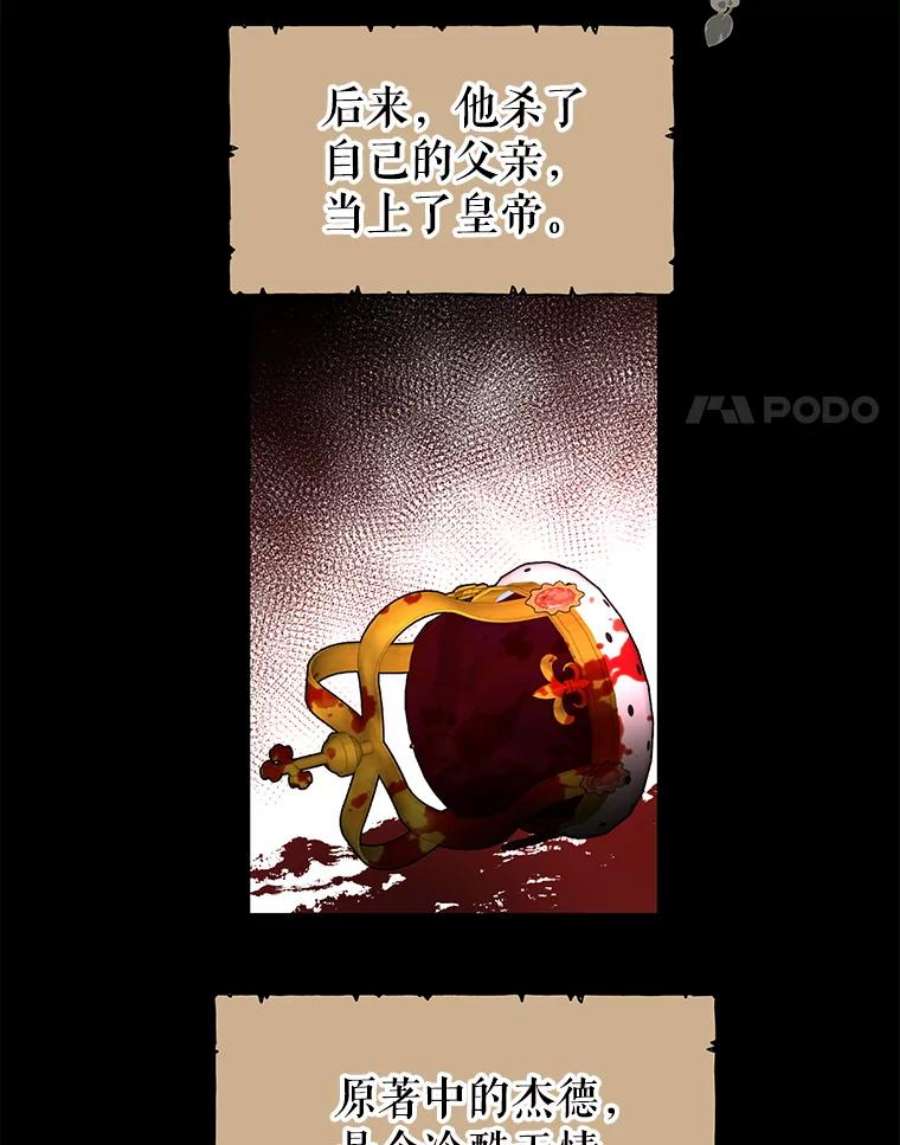 我把竹马养黑化2.重话十岁