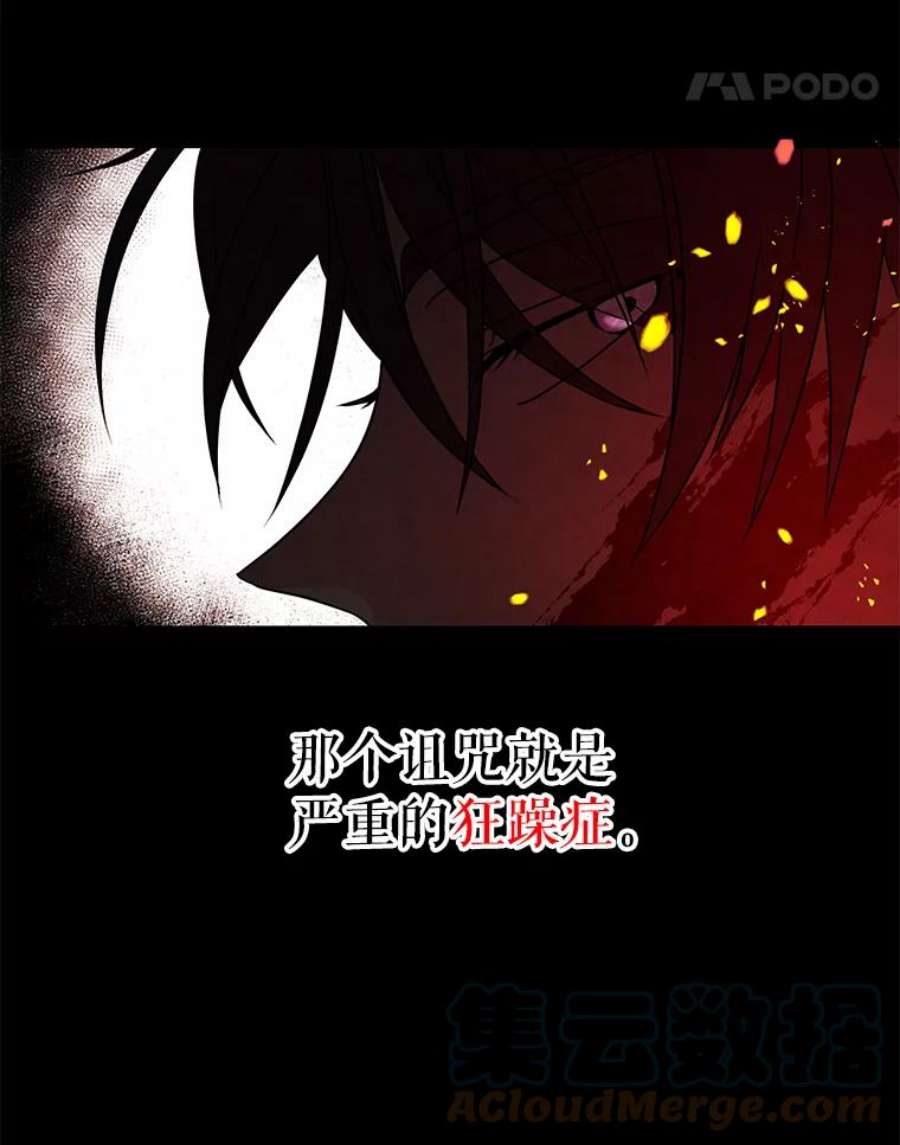 我把竹马养黑化2.重话十岁